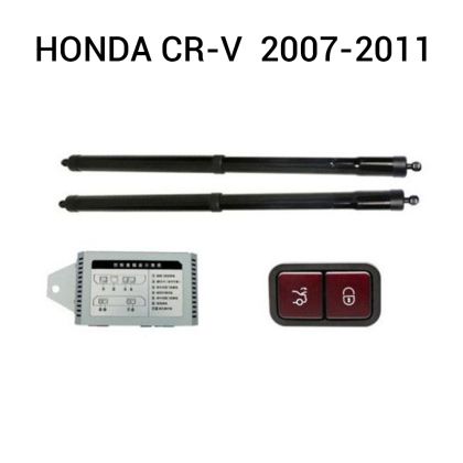 Sistem de ridicare și închidere portbagaj automat din buton și cheie Honda CR-V  2007-2011