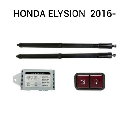 Sistem de ridicare și închidere portbagaj automat din buton și cheie Honda Elysion  2016-
