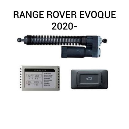 Sistem de ridicare și închidere portbagaj automat din buton și cheie RANGE ROVER Evoque  2020-