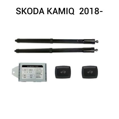 Sistem de ridicare și închidere portbagaj automat din buton și cheie SKODA Kamiq  2018-