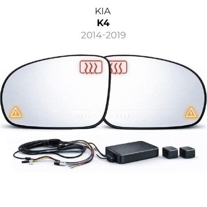 Oglinda dedicata Kia-16 2014-2019 K4 BSD Blue Mirror