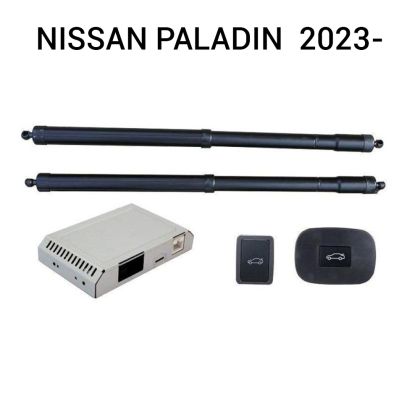 Haion electric Nissan Paladin II 2023+ – sistem automat de ridicare și închidere portbagaj