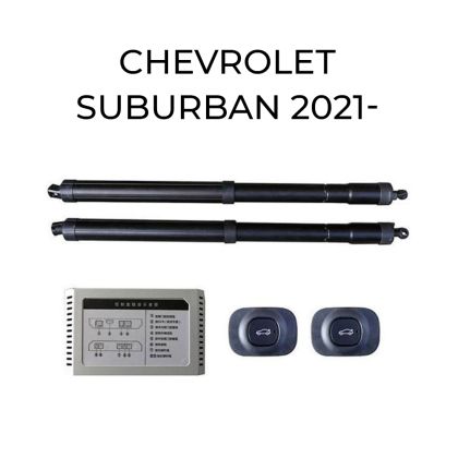 Haion electric Chevrolet Suburban XII 2021+ – sistem automat de ridicare și închidere portbagaj