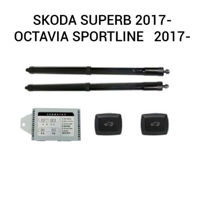 Haion electric Skoda Superb / Octavia III 2017+ – sistem automat de ridicare și închidere portbagaj