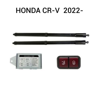 Sistem de ridicare și închidere portbagaj automat din buton și cheie Honda CR-V  2022-