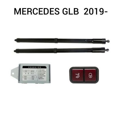Haion electric Mercedes-Benz GLB X247 2019+ – sistem automat de ridicare și închidere portbagaj