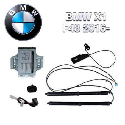 Haion electric BMW X1 F48 2016–2022 – sistem automat de ridicare și închidere portbagaj