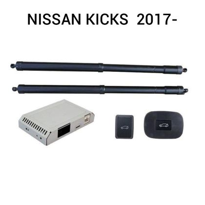 Haion electric Nissan Kicks 2017–2024 – sistem automat de ridicare și închidere portbagaj