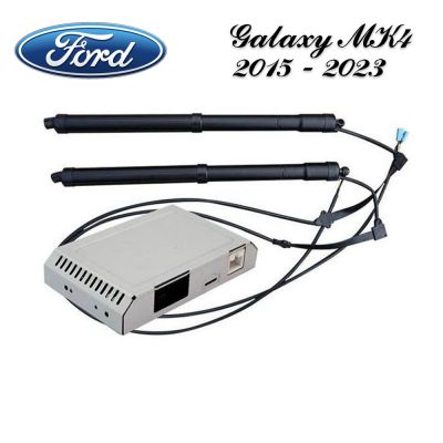 Sistem de ridicare și închidere portbagaj automat din buton și cheie Ford Galaxy MK4 2015 - 2023