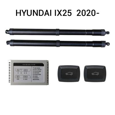 Sistem de ridicare și închidere portbagaj automat din buton și cheie Hyundai IX25  2020-