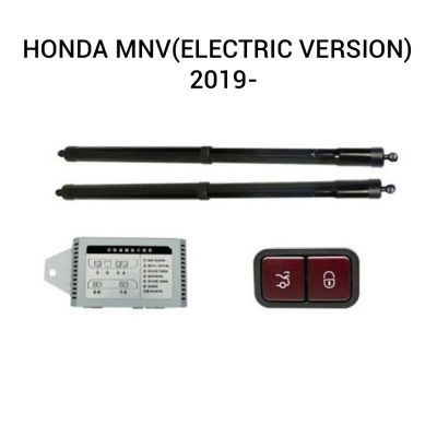 Sistem de ridicare și închidere portbagaj automat din buton și cheie Honda MNV(electric version)  2019-