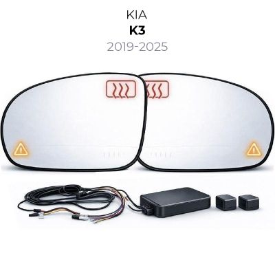 Oglinda dedicata Kia-1 2019-2025 K3 Blue Mirror