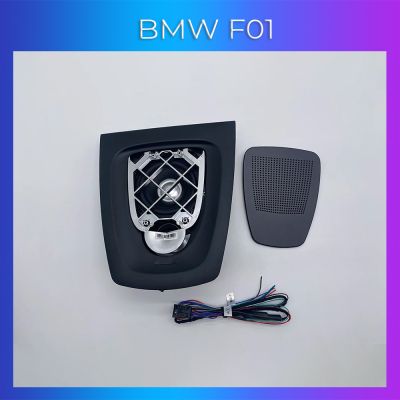 Lumini Ambientale NIGHTVIBE BMW F01 tweeter pentru bord control telefon sau sistem original