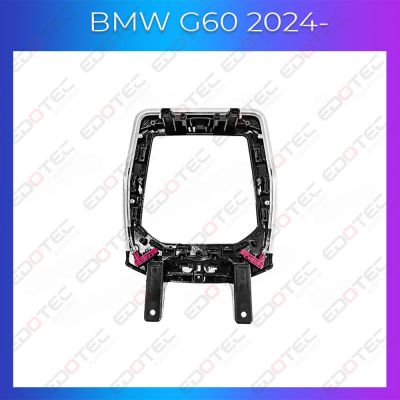 Lumini Ambientale NIGHTVIBE BMW G60 2024- trim pentru consola centrală schimbător control telefon sau sistem original